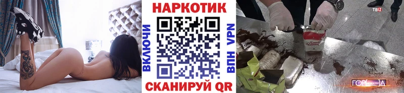 Что такое Щёлково А ПВП  КОКАИН  ГАШИШ  Бошки Шишки 