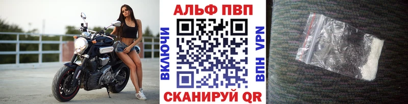 даркнет сайт  Щёлково  OMG ссылки  APVP Соль 