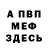 КЕТАМИН VHQ NadLou