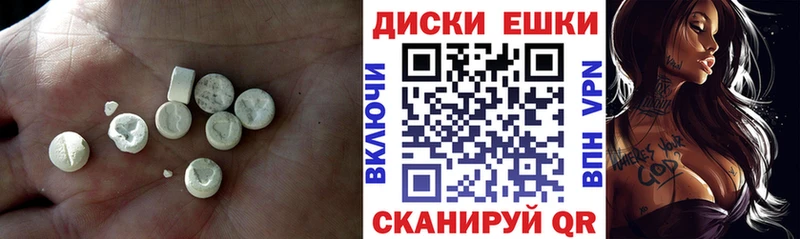 купить наркотики сайты  Щёлково  ЭКСТАЗИ TESLA 