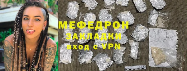 МДМА Каменка