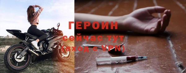 МДМА Каменка
