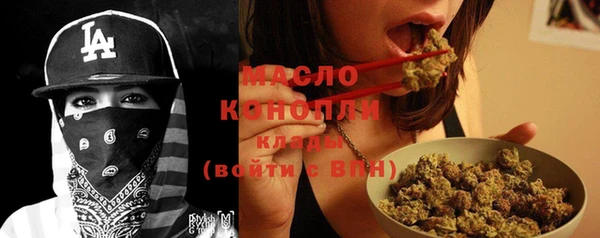 MDMA Premium VHQ Каменногорск