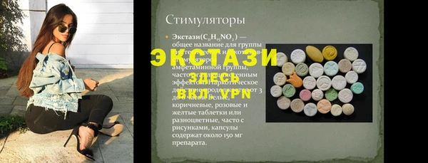 MDMA Premium VHQ Каменногорск