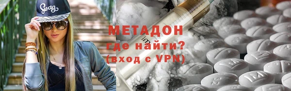 не бодяженный Каменск-Шахтинский