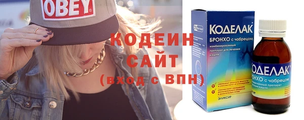 МДМА Каменка
