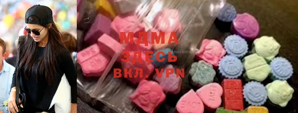 МДМА Каменка