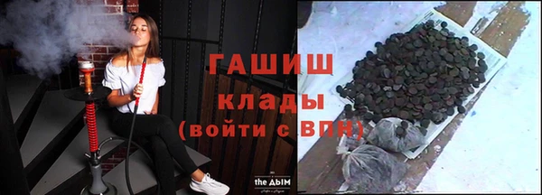 MDMA Premium VHQ Каменногорск