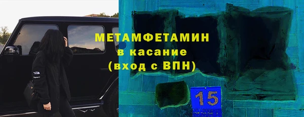 MDMA Premium VHQ Каменногорск