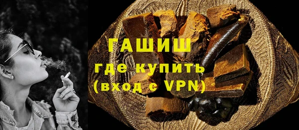 МДМА Каменка