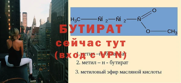 MDMA Premium VHQ Каменногорск