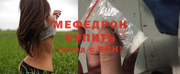 MDMA Premium VHQ Каменногорск