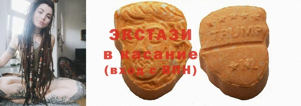 MDMA Premium VHQ Каменногорск