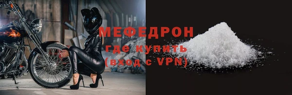 МДМА Каменка