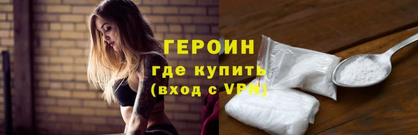 не бодяженный Каменск-Шахтинский