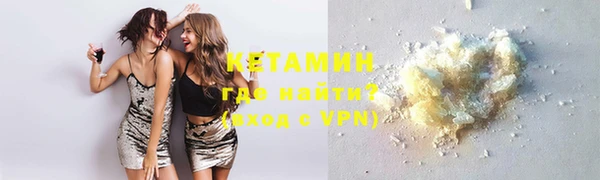 не бодяженный Каменск-Шахтинский