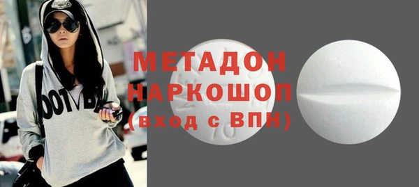 не бодяженный Каменск-Шахтинский
