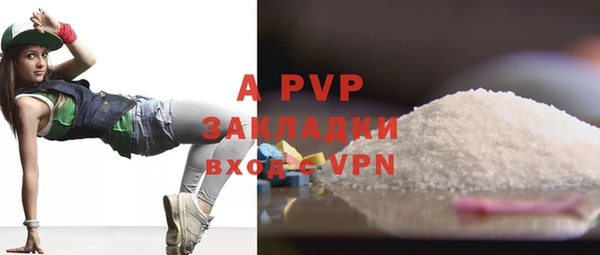 MDMA Premium VHQ Каменногорск