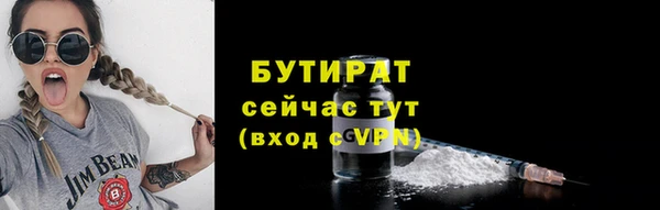 МДМА Каменка