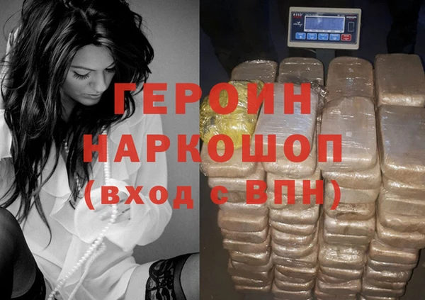 MDMA Premium VHQ Каменногорск