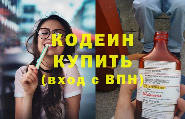 МДМА Каменка