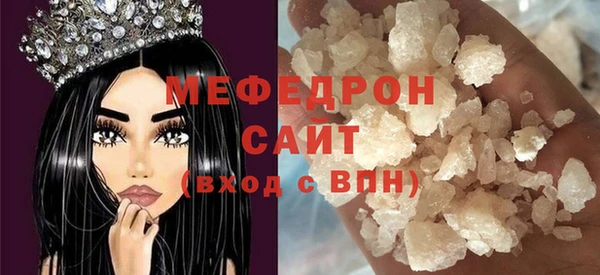 MDMA Premium VHQ Каменногорск