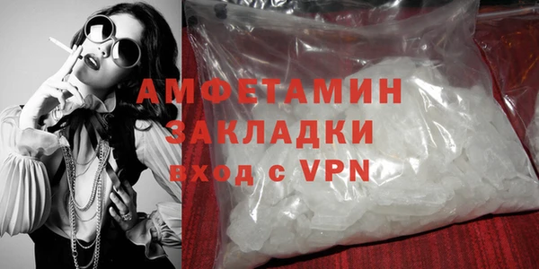 MDMA Premium VHQ Каменногорск