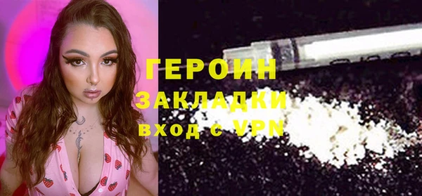МДМА Каменка