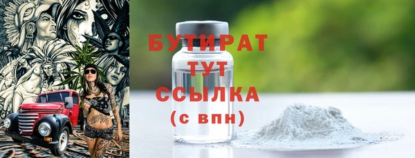 MDMA Premium VHQ Каменногорск