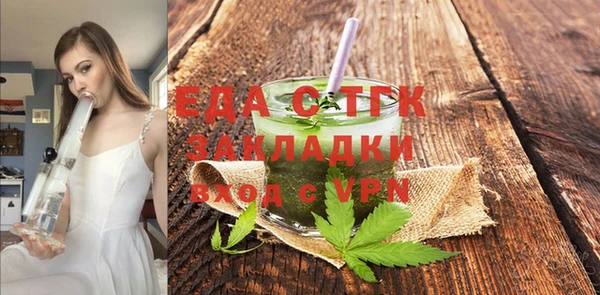 MDMA Premium VHQ Каменногорск