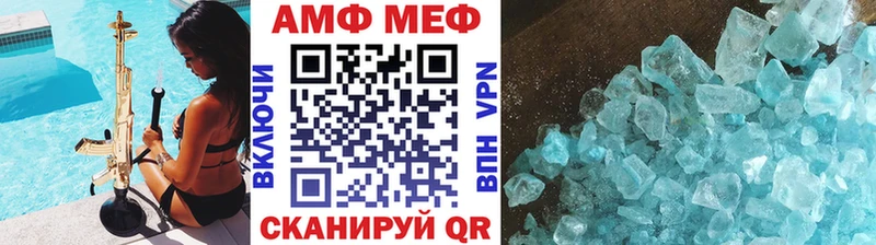 закладка  Щёлково  МЕТАМФЕТАМИН витя 