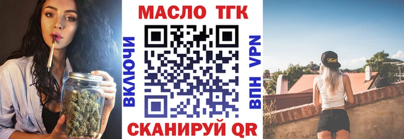 Дистиллят ТГК концентрат блэк спрут как войти Щёлково